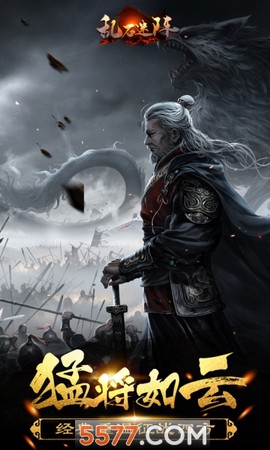 乱石迷阵图1