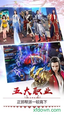 传世连击[图1]