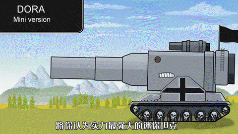 迷你世界的坦克怎么做[图1]