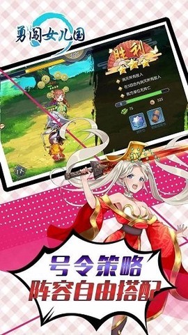 勇闯女儿国图3