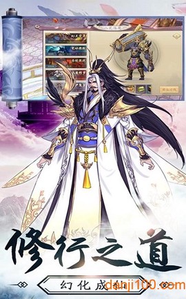 九州之城[图1]