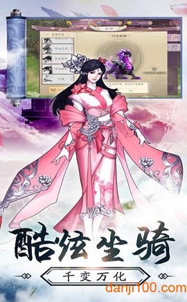 九州之城[图2]