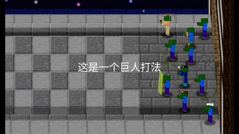 我的世界怎么刷僵尸[图1]