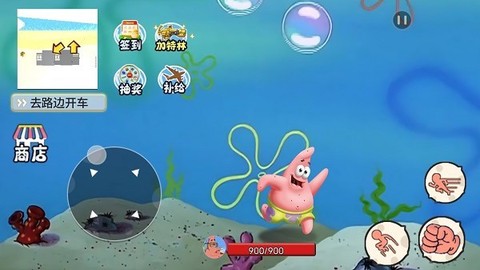 海底世界模拟图2