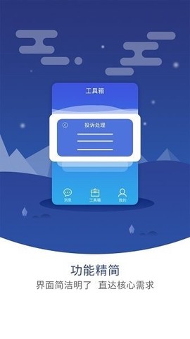 圆通网点管家[图1]