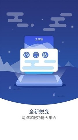 圆通网点管家[图2]