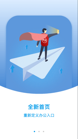 圆通网点管家图1