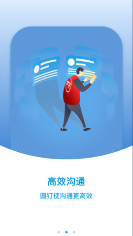 圆通网点管家图3