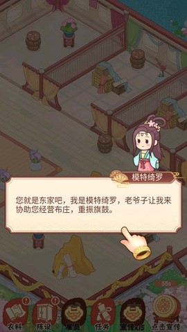 一品布庄[图1]