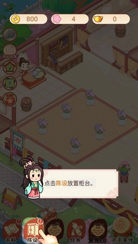 一品布庄[图2]