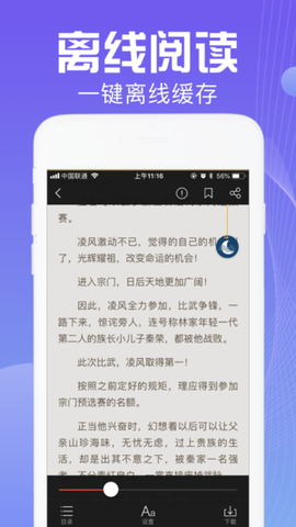 热辣小说图1