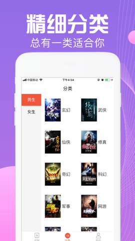 热辣小说图3