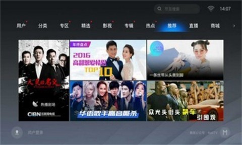 魔力影视[图1]