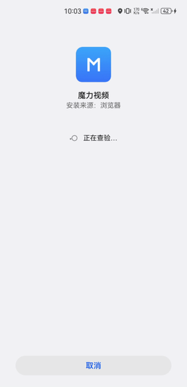 魔力影视[图3]