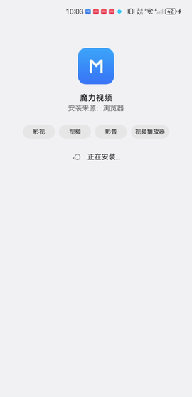 魔力影视[图5]