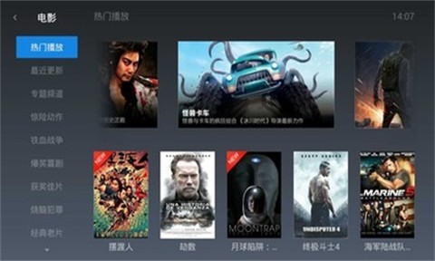 魔力影视图2