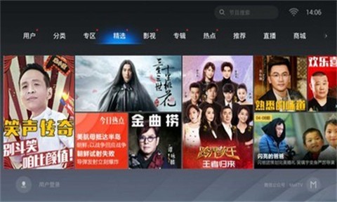 魔力影视图3