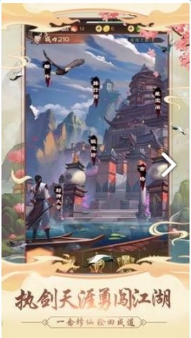 看我的功夫贼溜图2