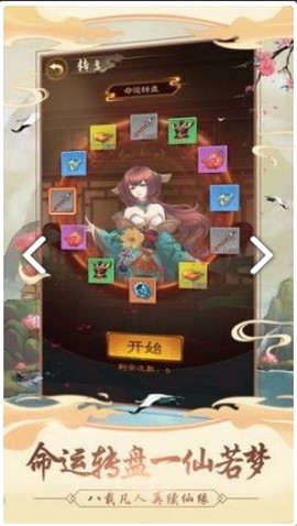 看我的功夫贼溜图3