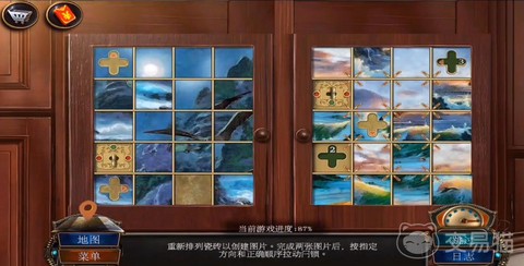 密室逃脱5第19怎么过
