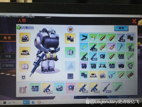 迷你世界如何获得手雷[图2]