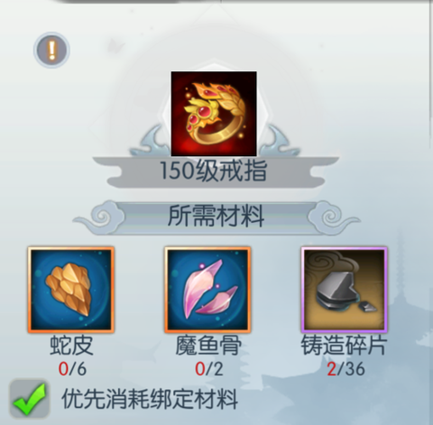 武林外传什么戒指最好[图1]