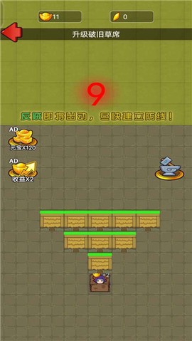猛鬼三国图2