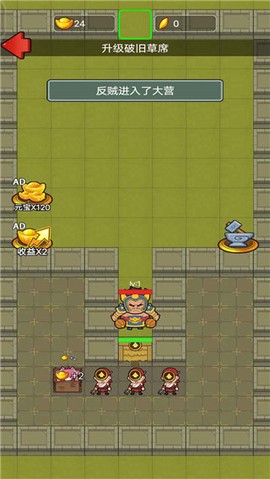 猛鬼三国图3