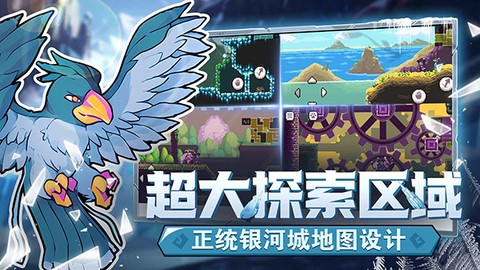 怪物乐土[图3]