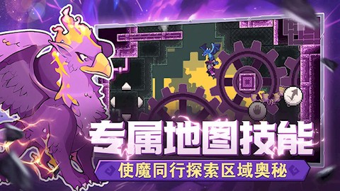 怪物乐土图1
