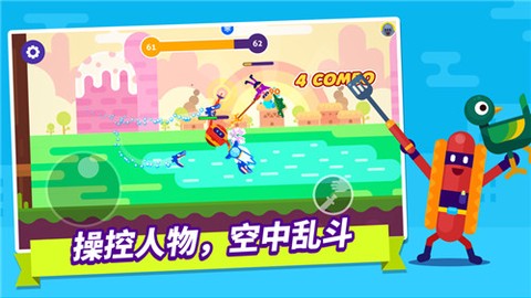 和平射手图1