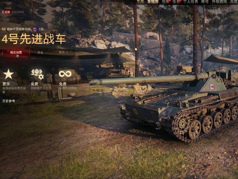 坦克世界什么四级坦克[图1]