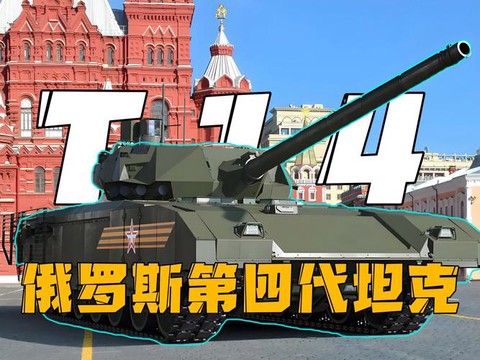坦克世界什么四级坦克[图2]
