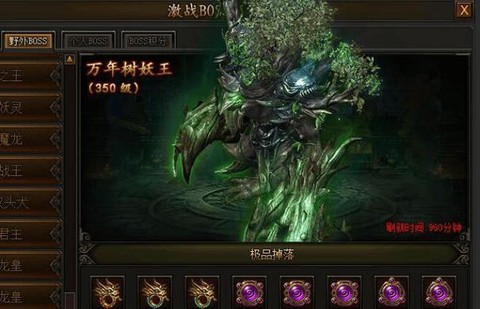 仙剑奇侠传树妖怎么打[图2]
