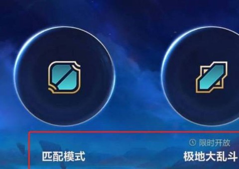 英雄联盟怎么赚蓝色精粹[图1]