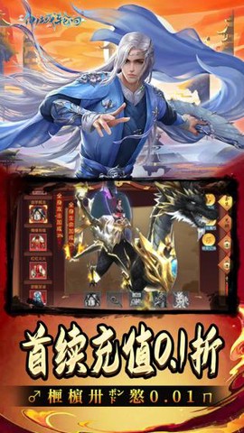 仙域轮回[图1]