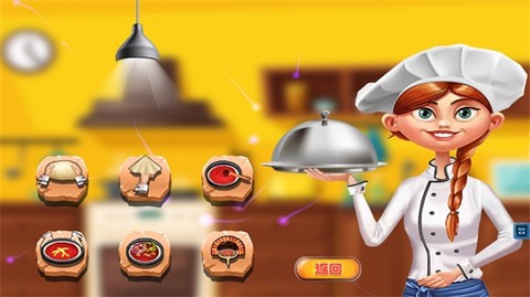 天天爱做饭图3