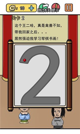 逃离皇宫[图1]