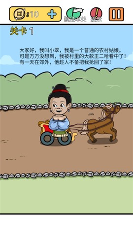 逃离皇宫[图2]