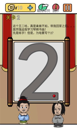逃离皇宫[图3]
