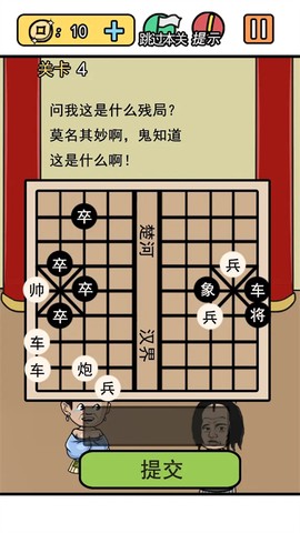 逃离皇宫图3