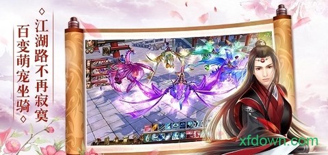 剑舞九天2[图1]