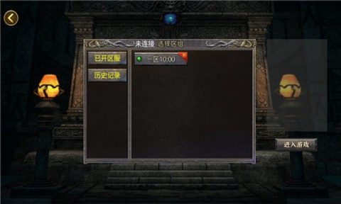 诸天大陆[图1]