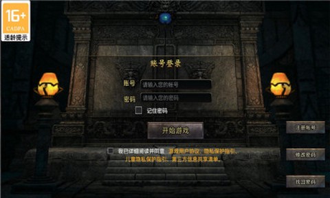 诸天大陆图2