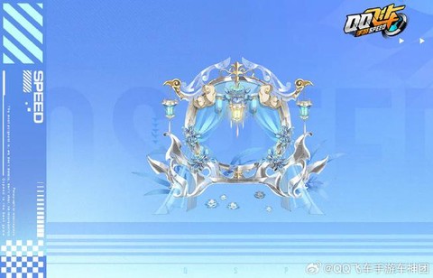 qq飞车手游魅力值怎么算[图1]