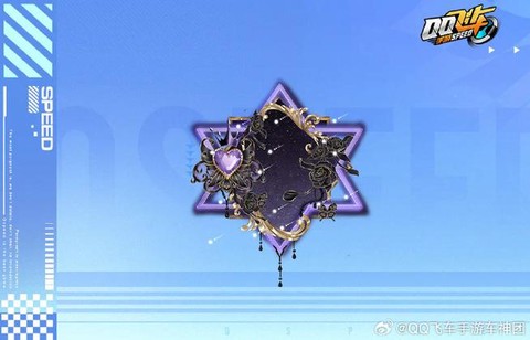 qq飞车手游魅力值怎么算[图2]