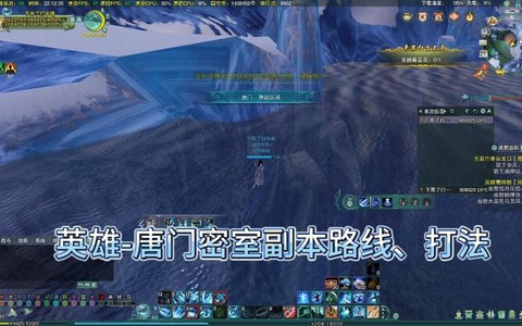 剑网3怎么去唐门密室[图1]