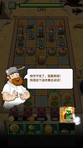 僵尸战争模拟[图3]