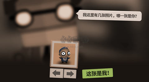 70亿人图3