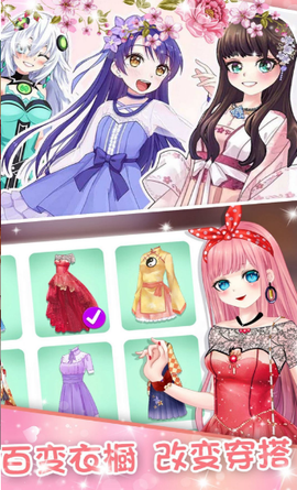 蔷薇少女换装日记图2
